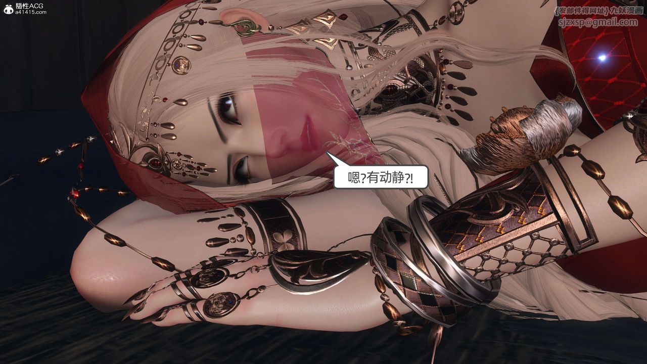 [3D]落花传第26話