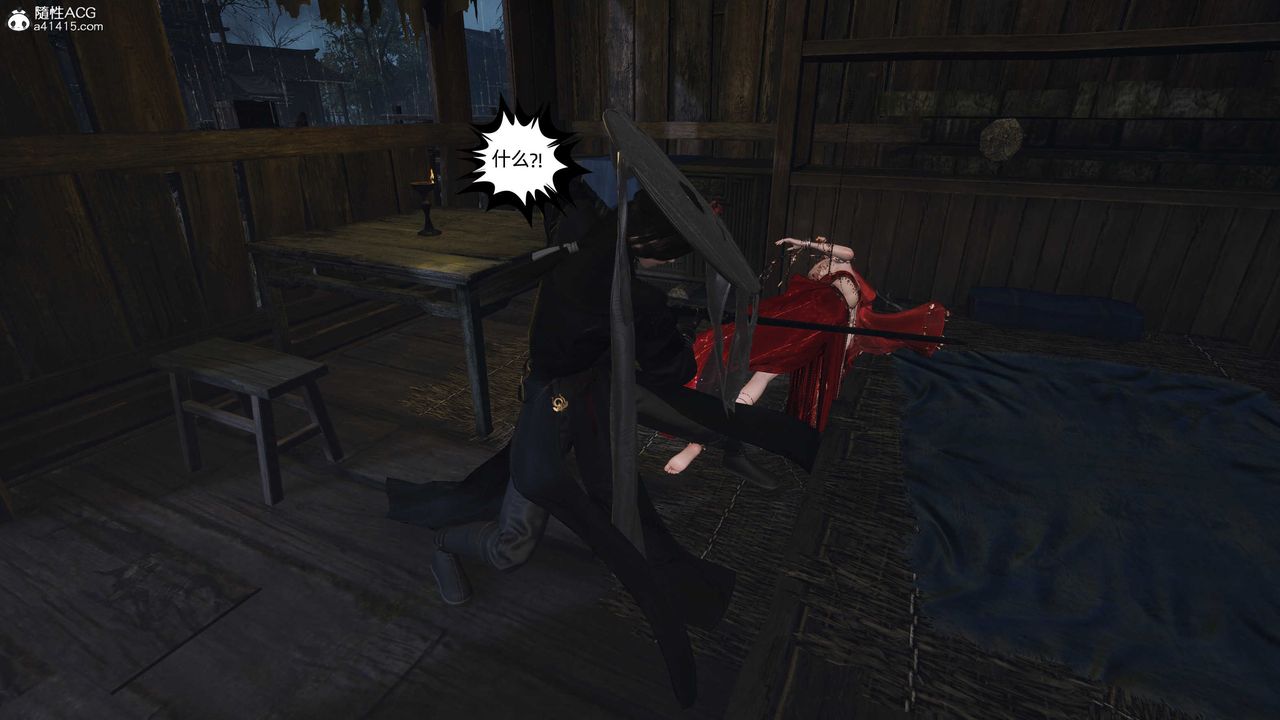 [3D]落花传第26話