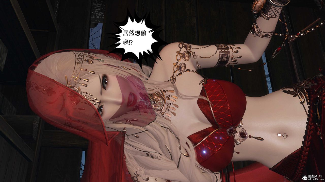 [3D]落花传第26话