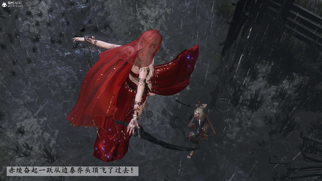 [3D]落花传第26話