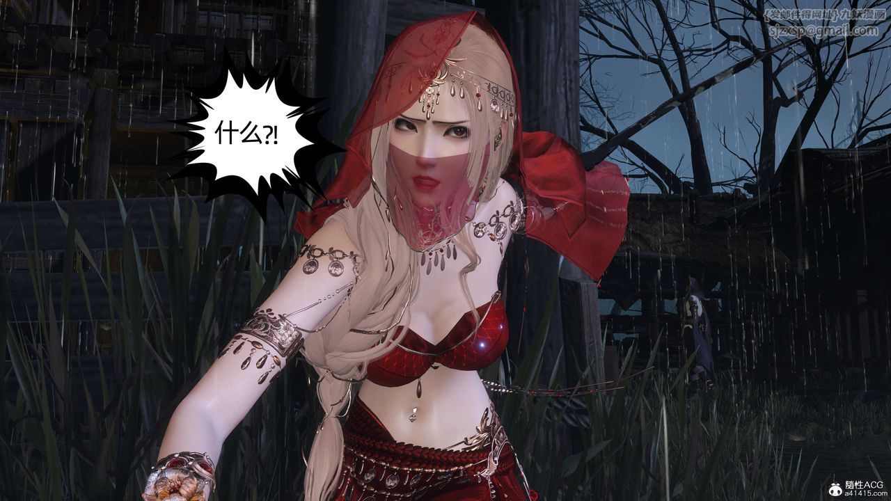 [3D]落花传第26話