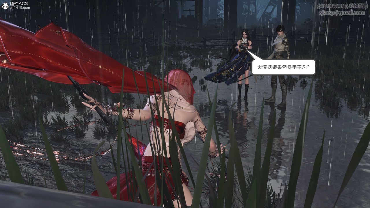 [3D]落花传第26話