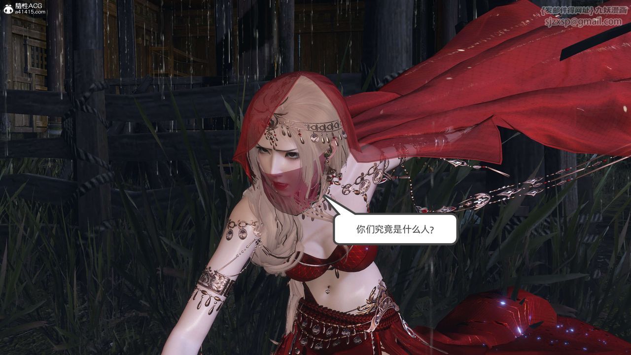 [3D]落花传第26話