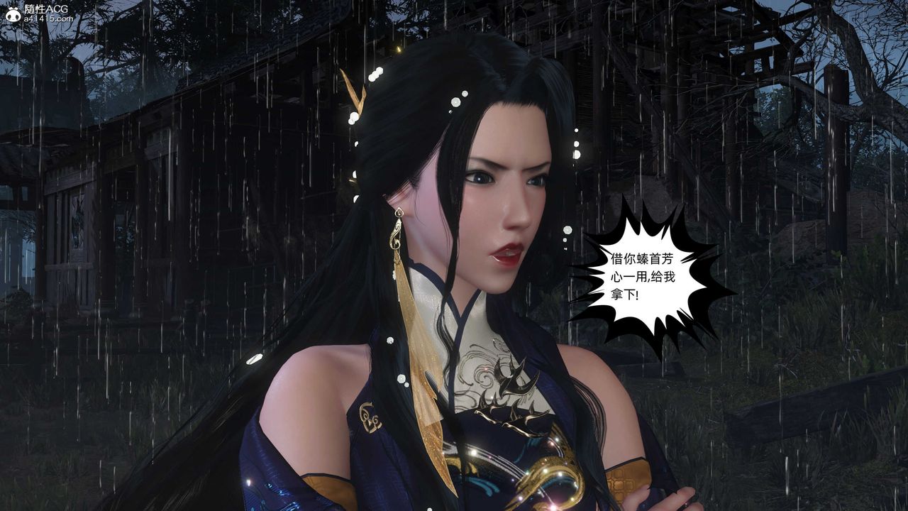 [3D]落花传第26話