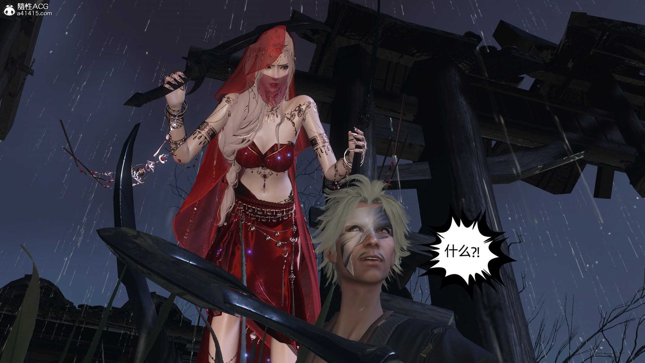 [3D]落花传第26話