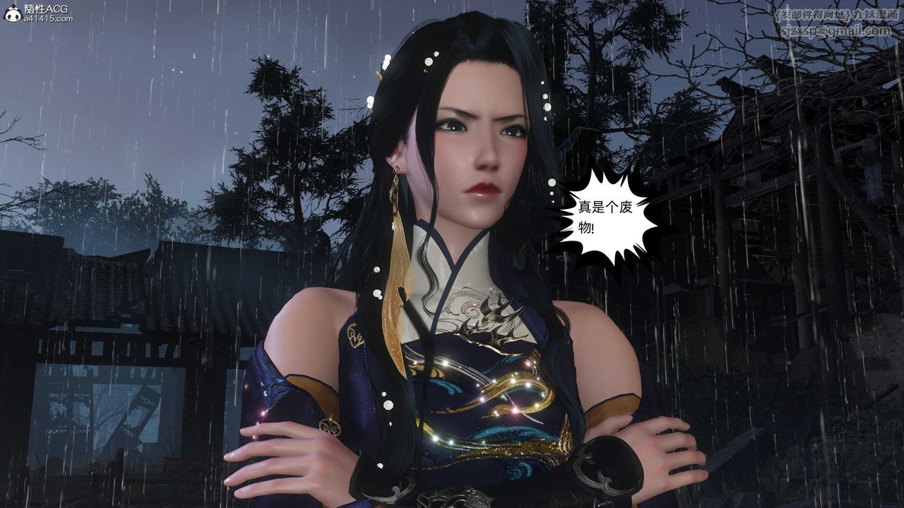 [3D]落花传第26話