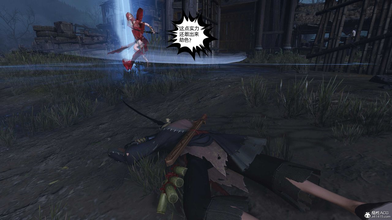 [3D]落花传第26話