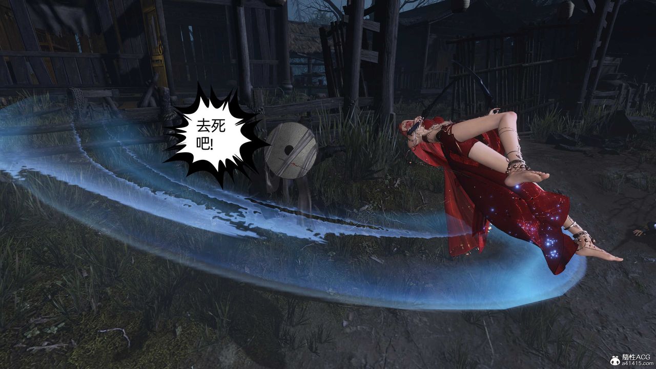 [3D]落花传第26話