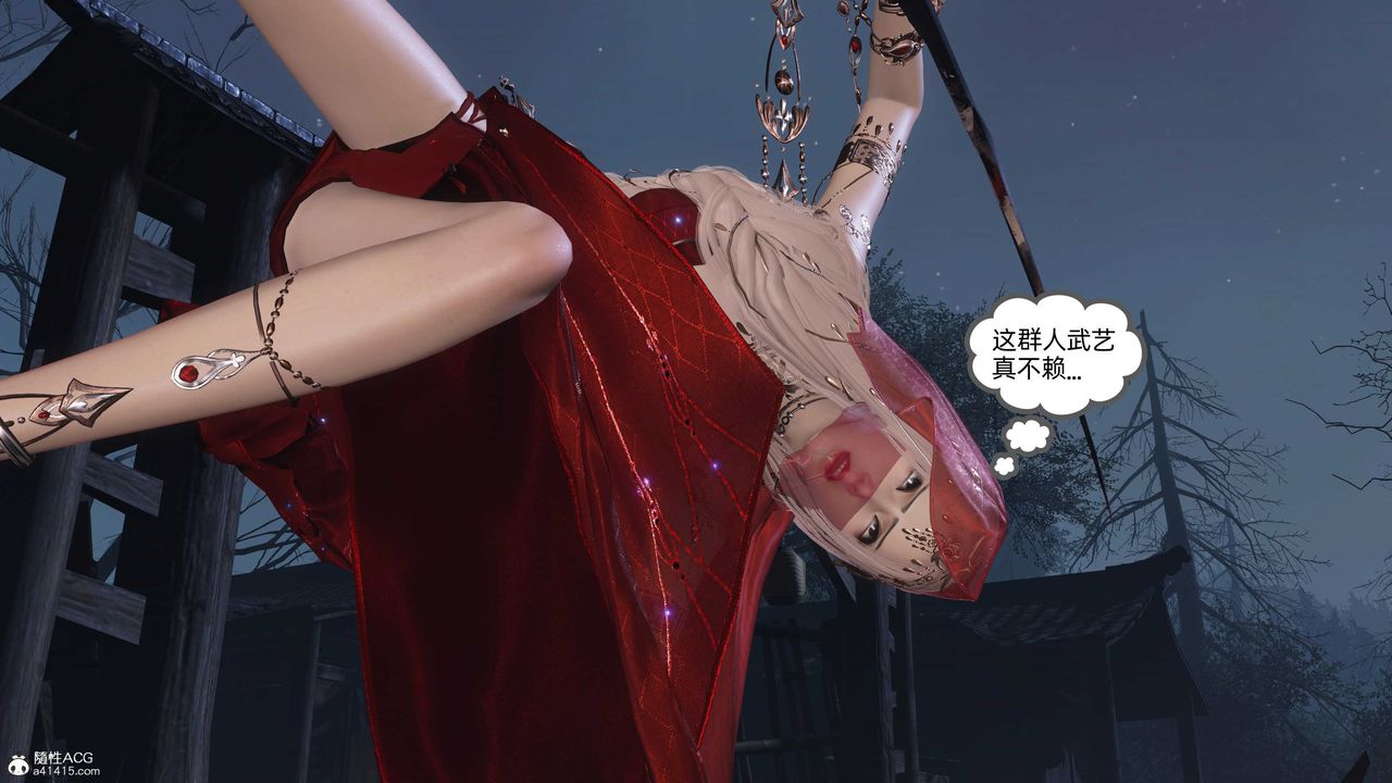 [3D]落花传第26話