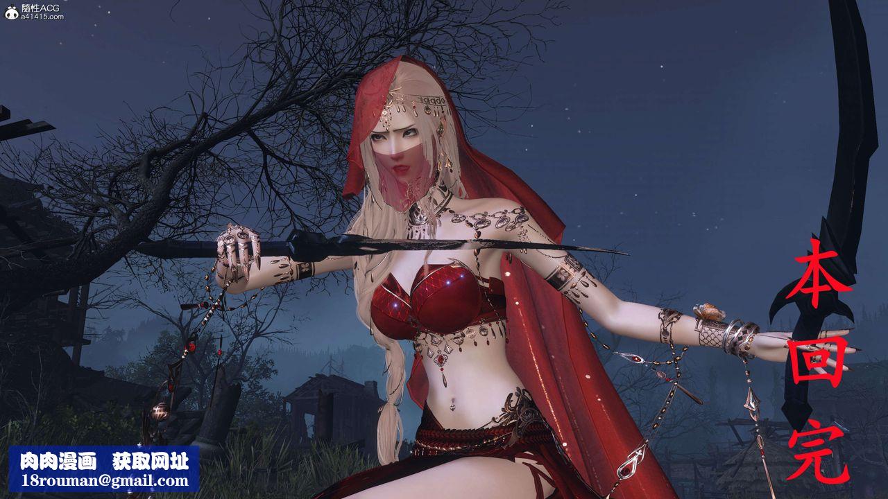 [3D]落花传第26話