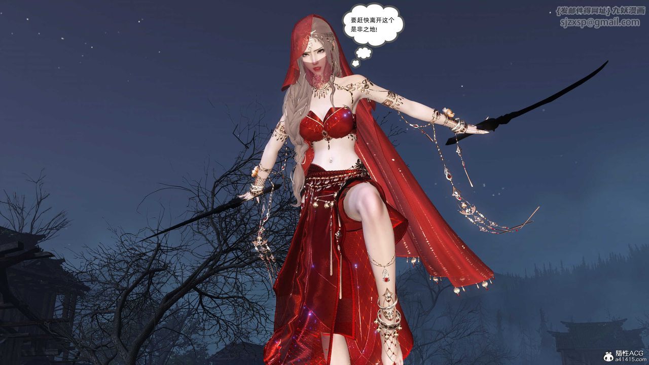 [3D]落花传第27話