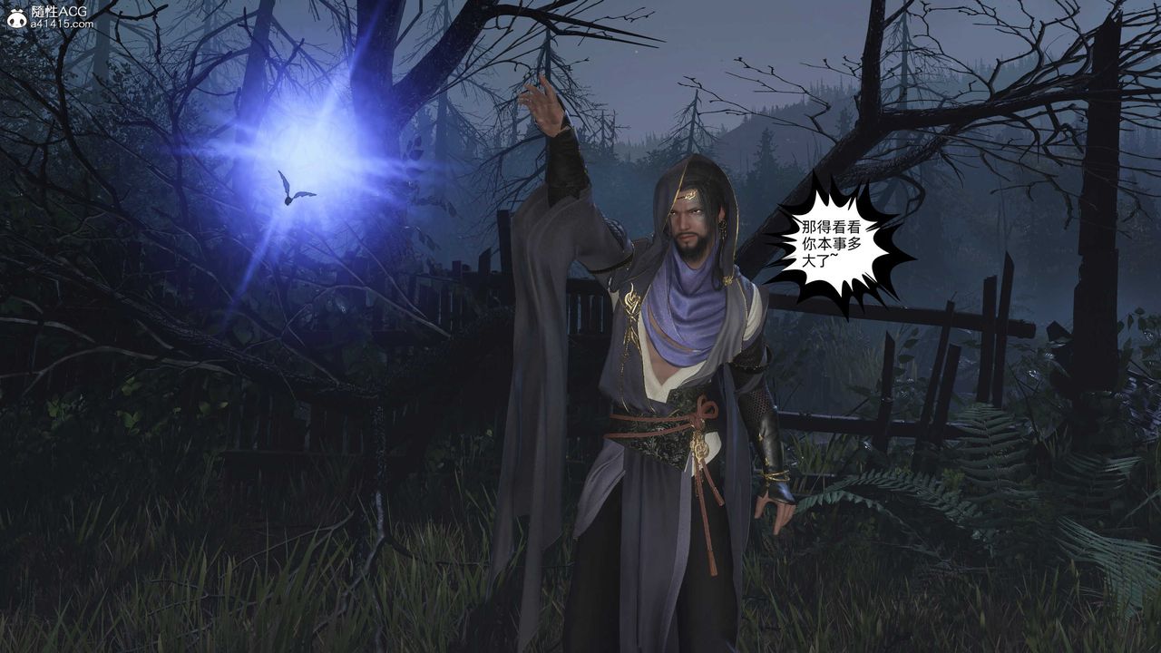 [3D]落花传第27話