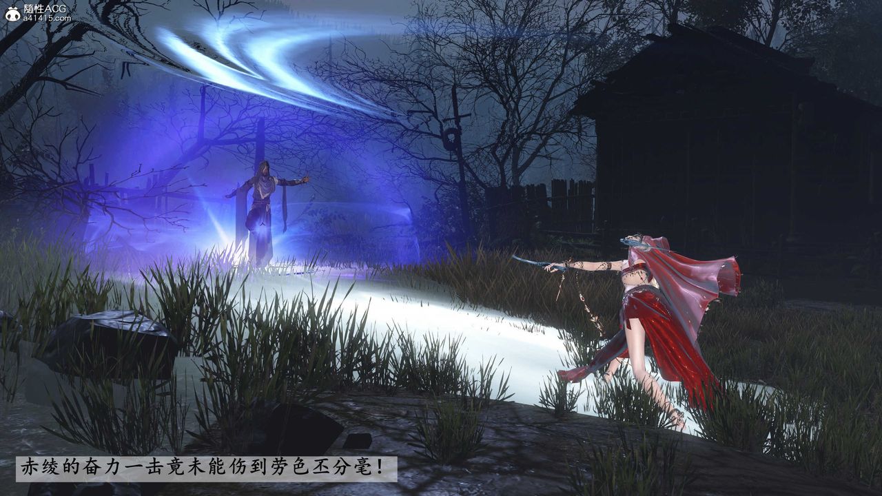 [3D]落花传第27话