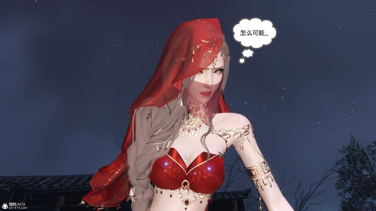 [3D]落花传第27話