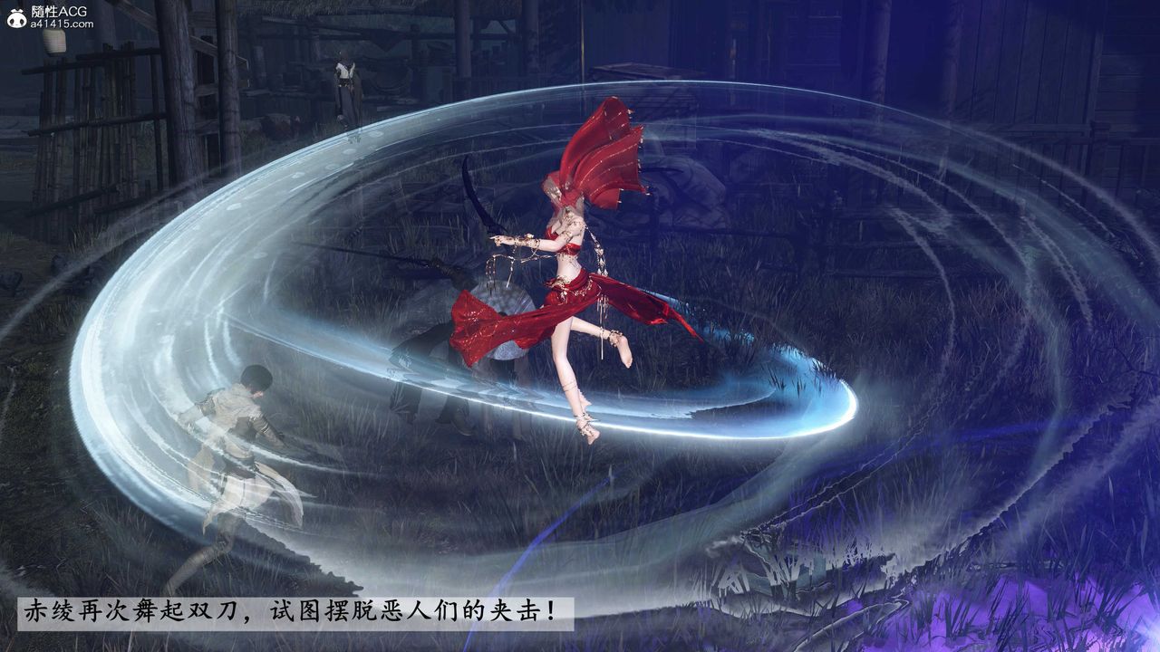 [3D]落花传第27話