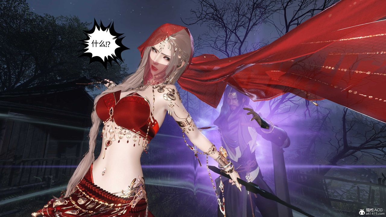 [3D]落花传第27话