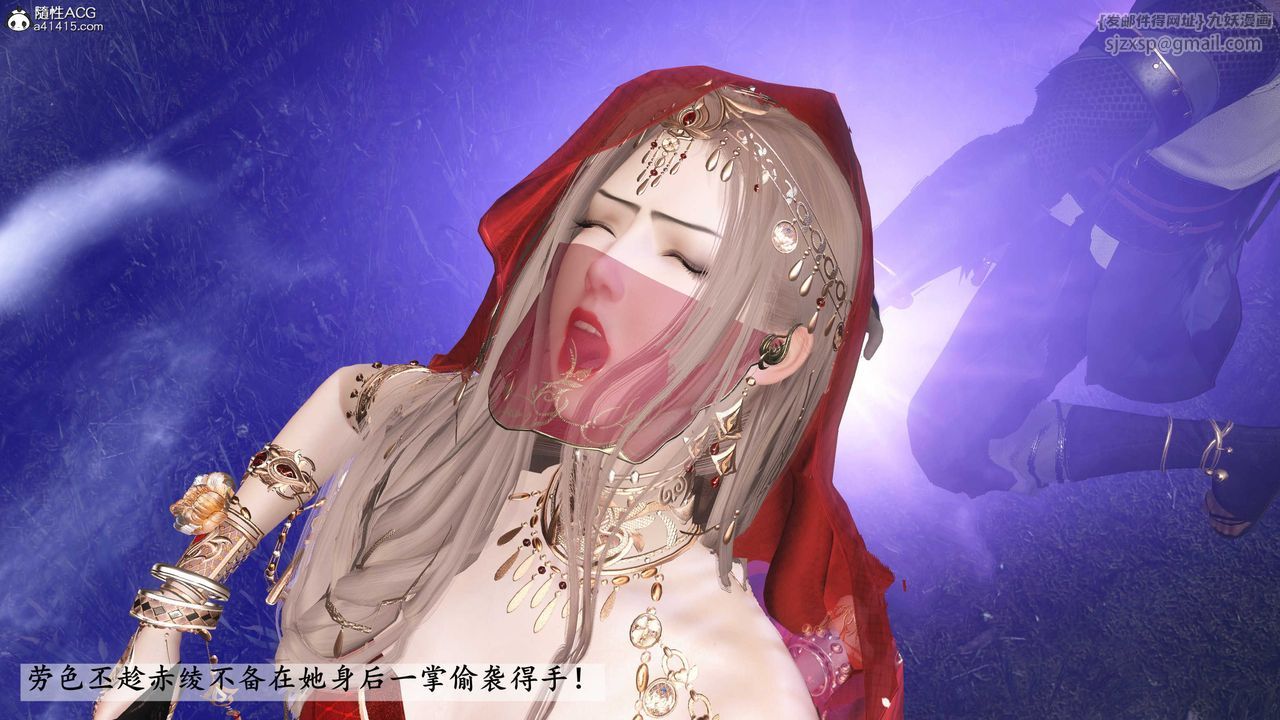 [3D]落花传第27話