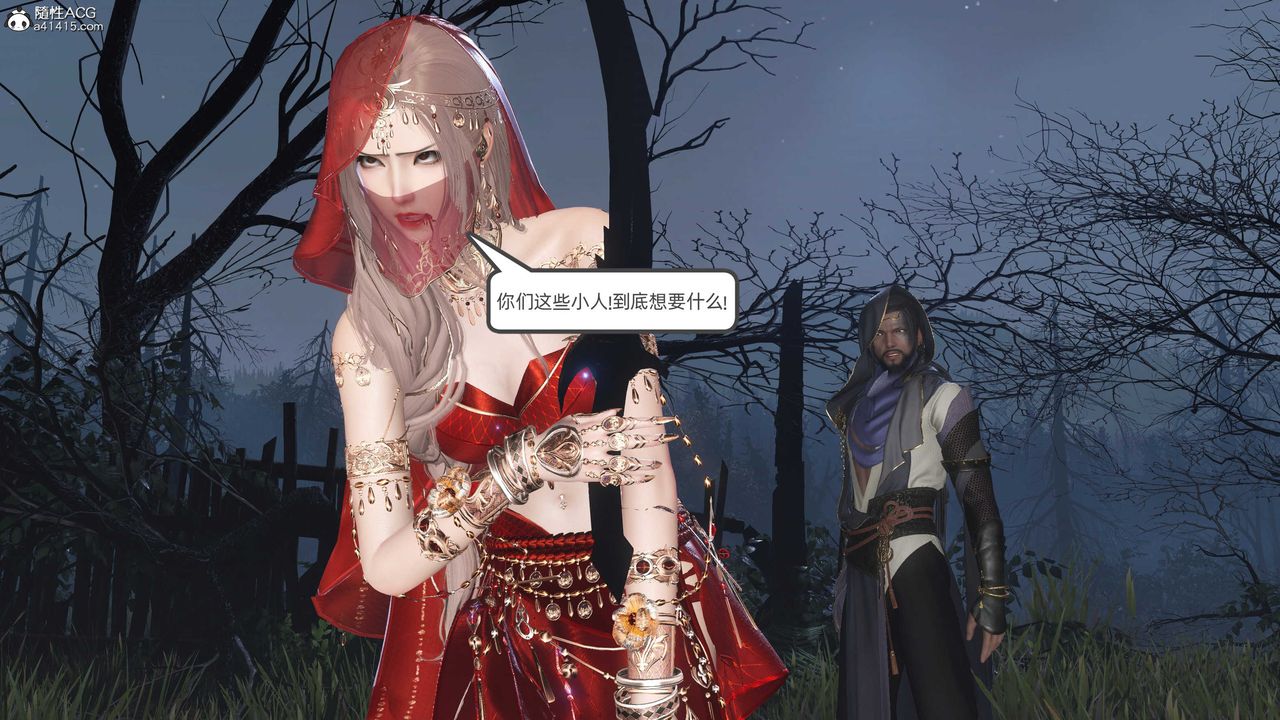 [3D]落花传第27話