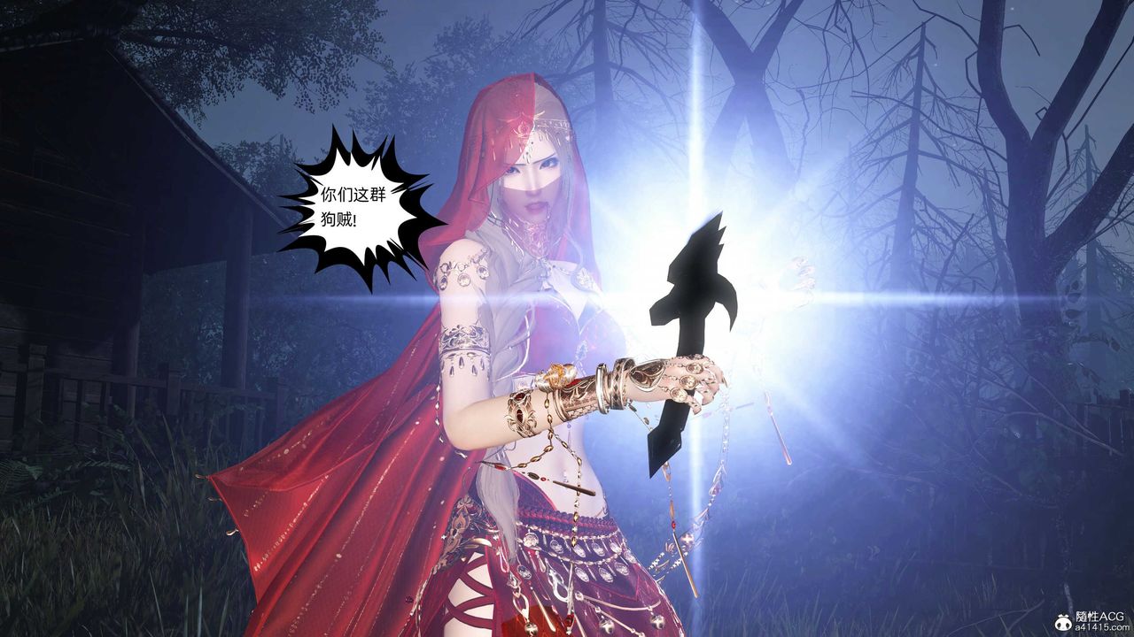 [3D]落花传第27話