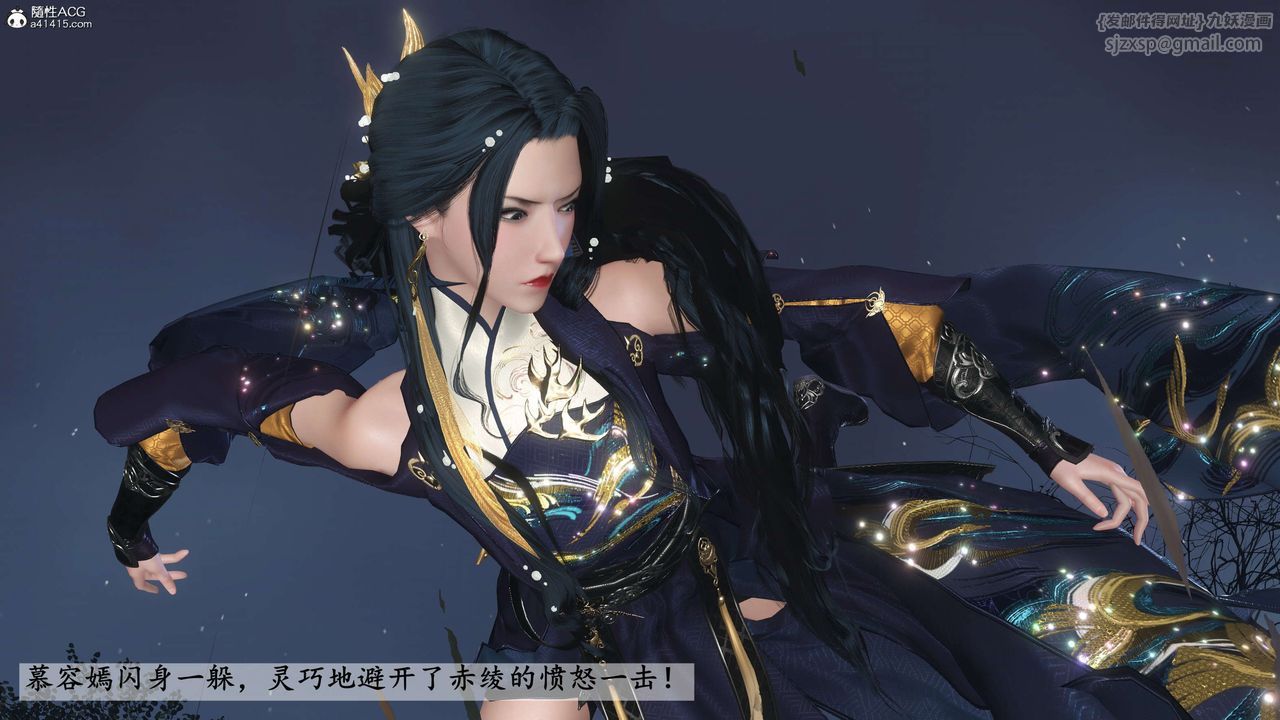 [3D]落花传第27話