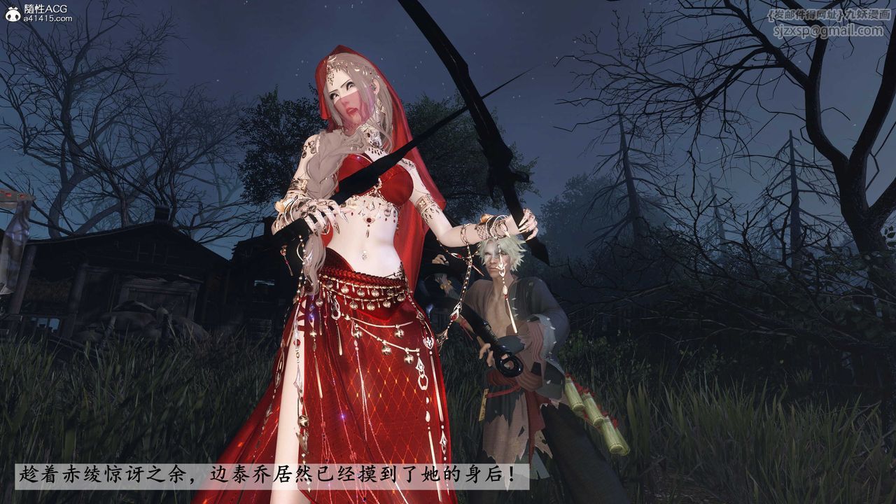 [3D]落花传第27話