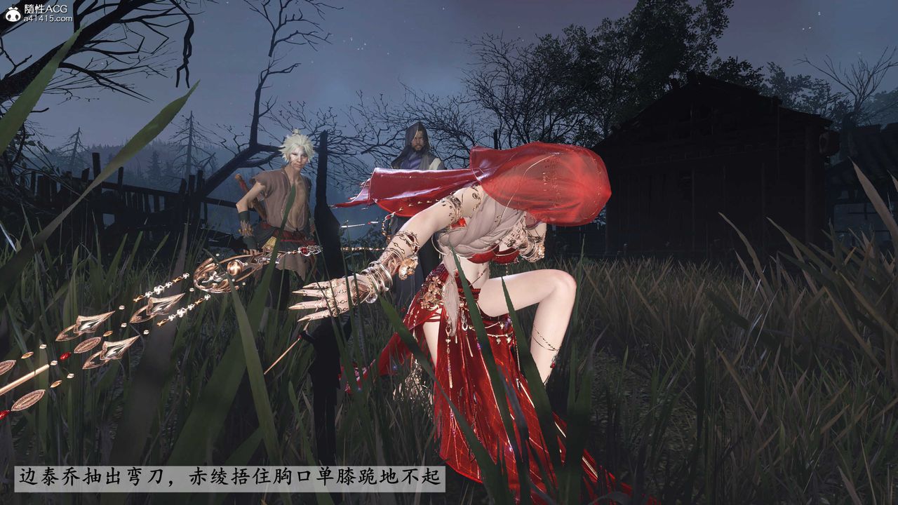 [3D]落花传第27話