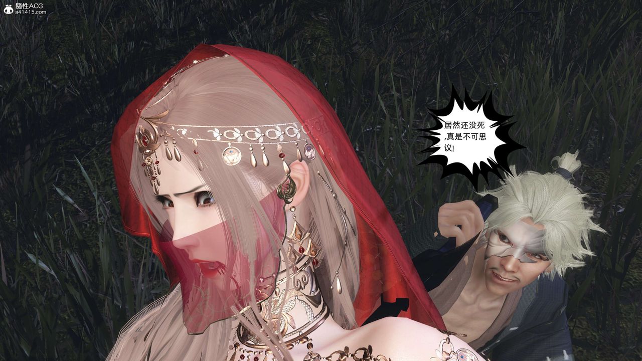 [3D]落花传第27話