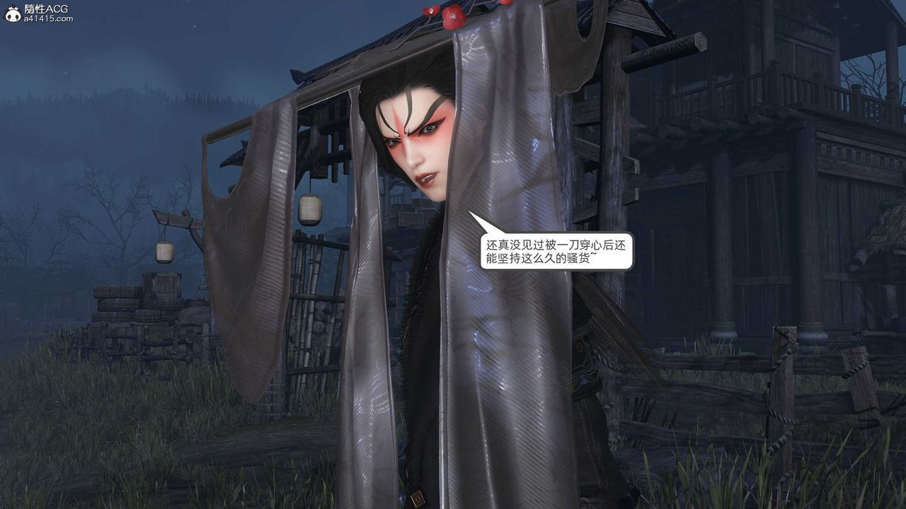 [3D]落花传第27話