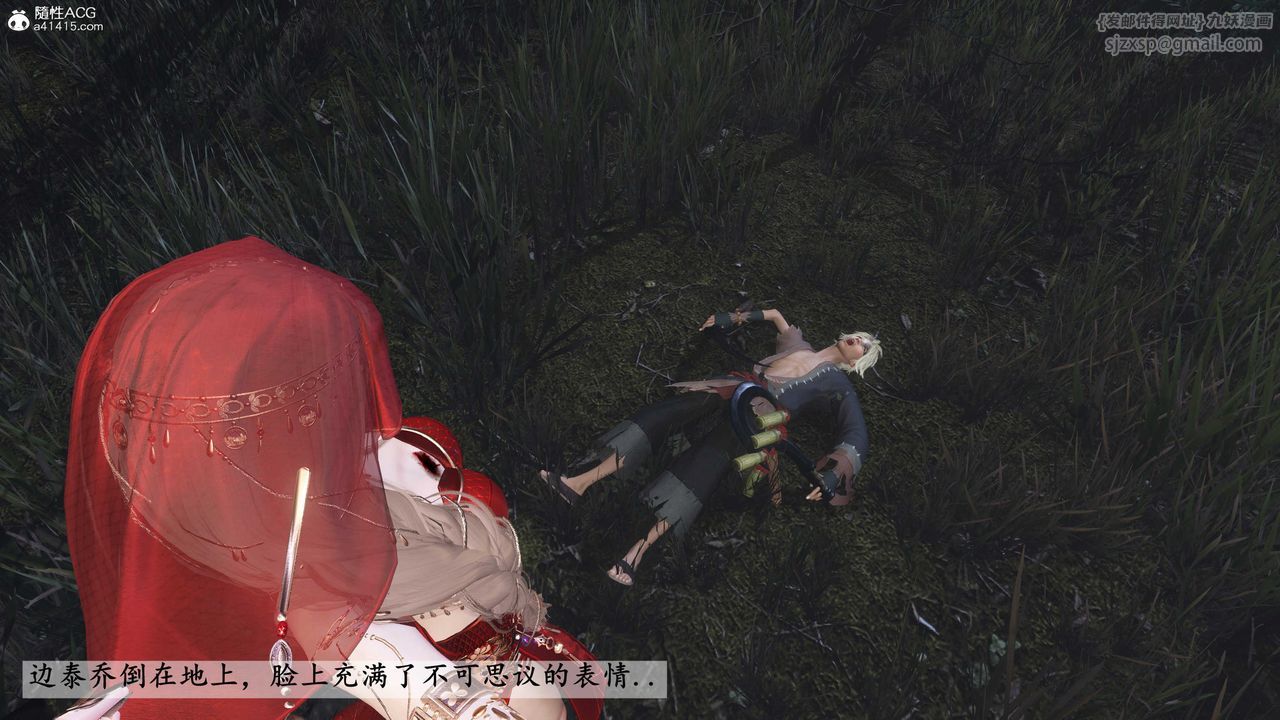 [3D]落花传第27話