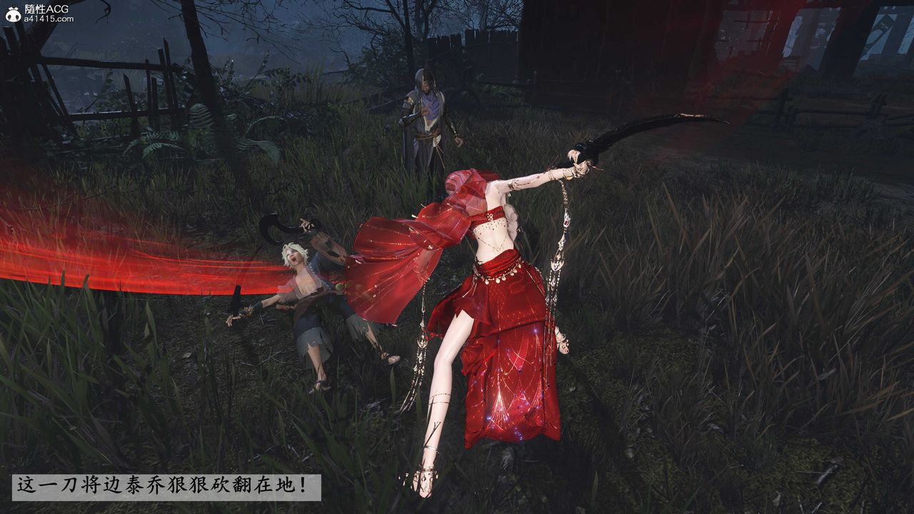 [3D]落花传第27話