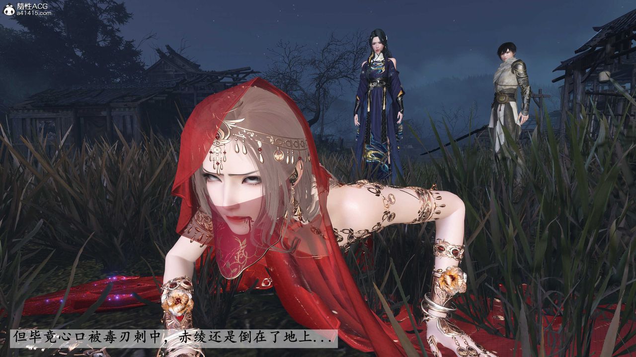 [3D]落花传第27話