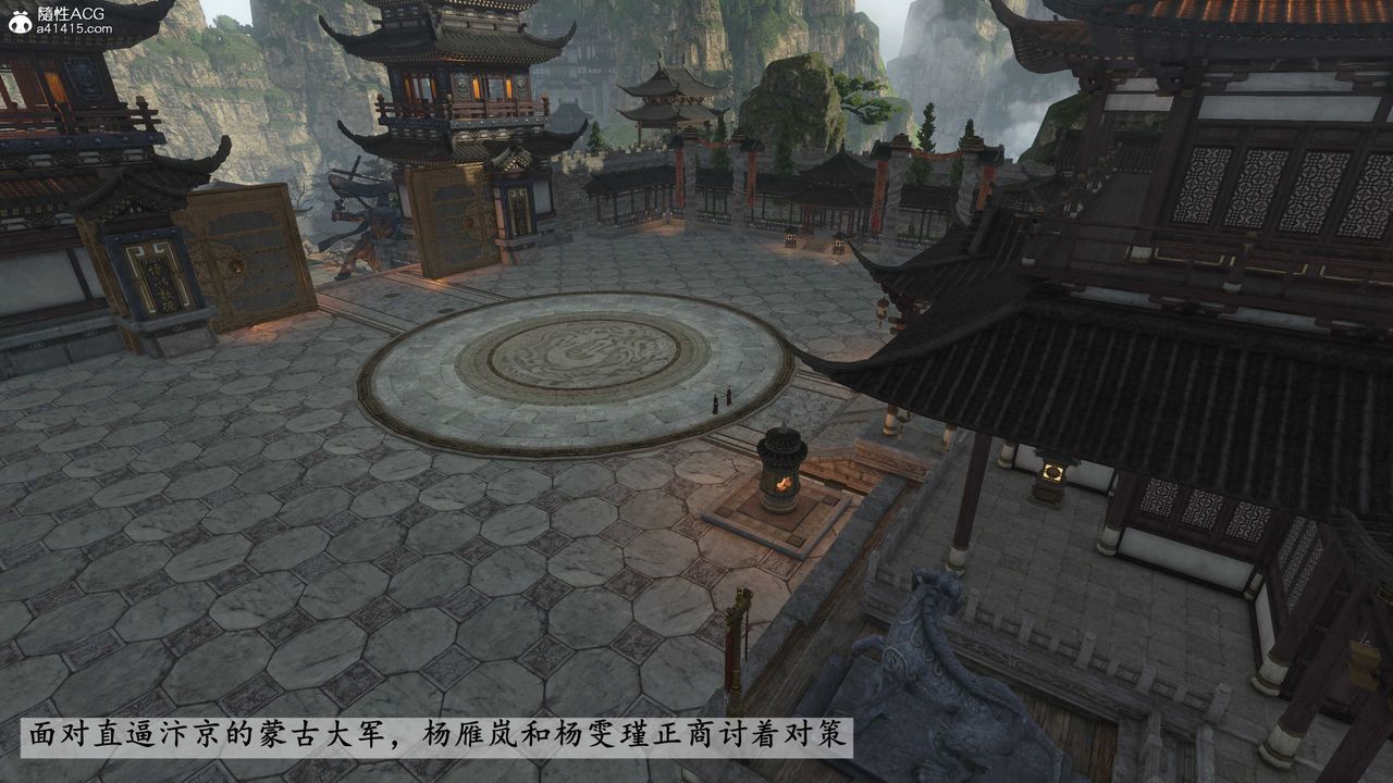 [3D]落花传第27話