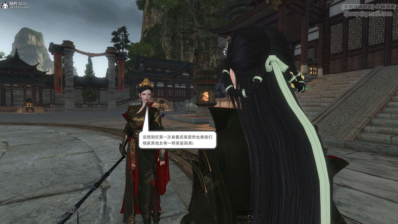 [3D]落花传第27話