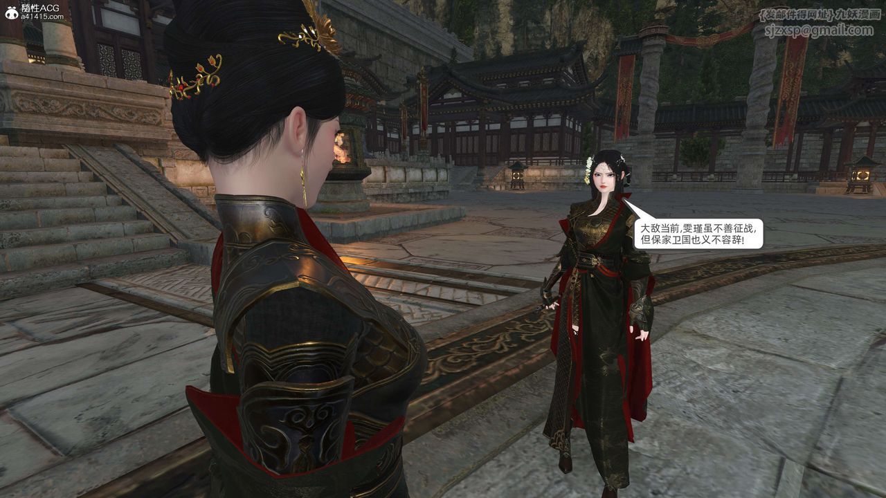 [3D]落花传第27話