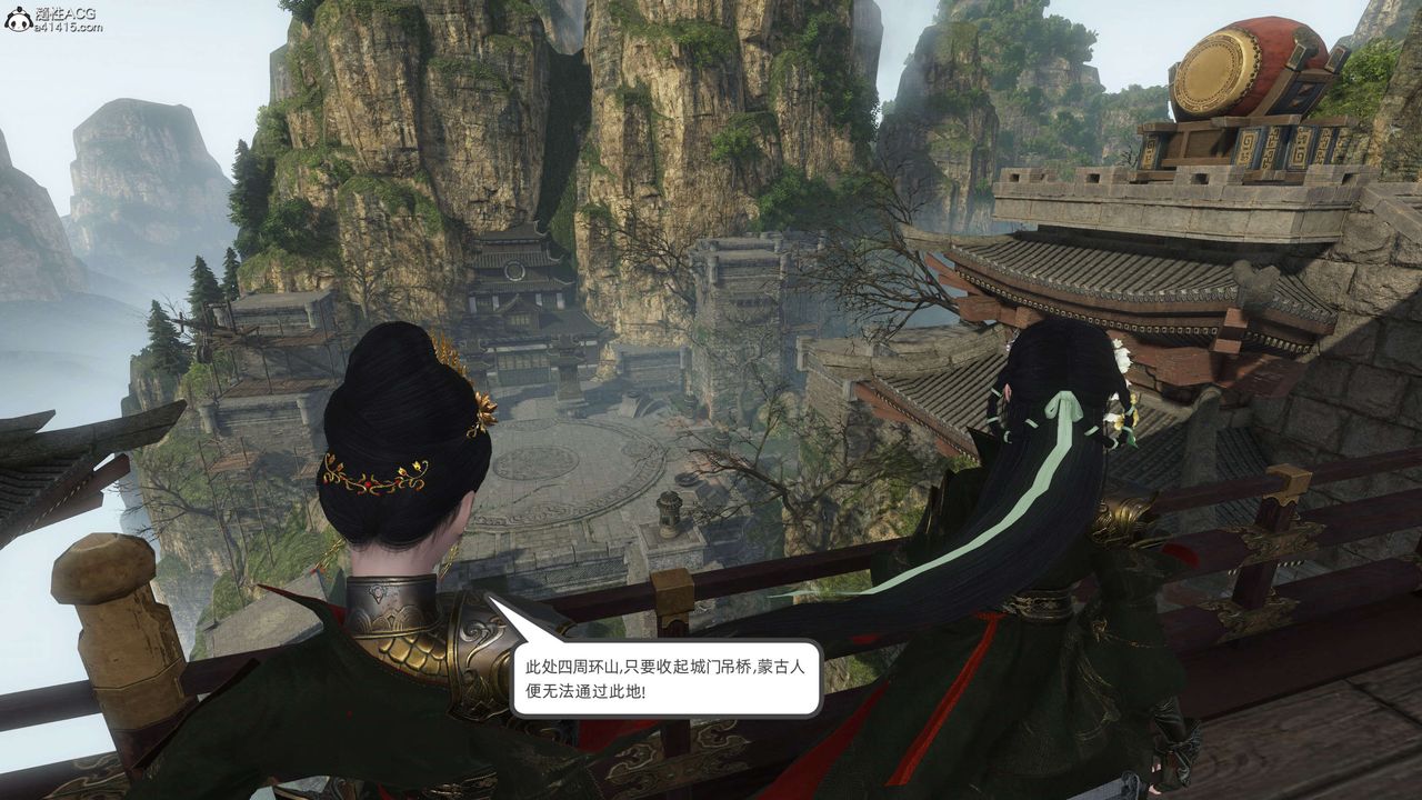 [3D]落花传第27话