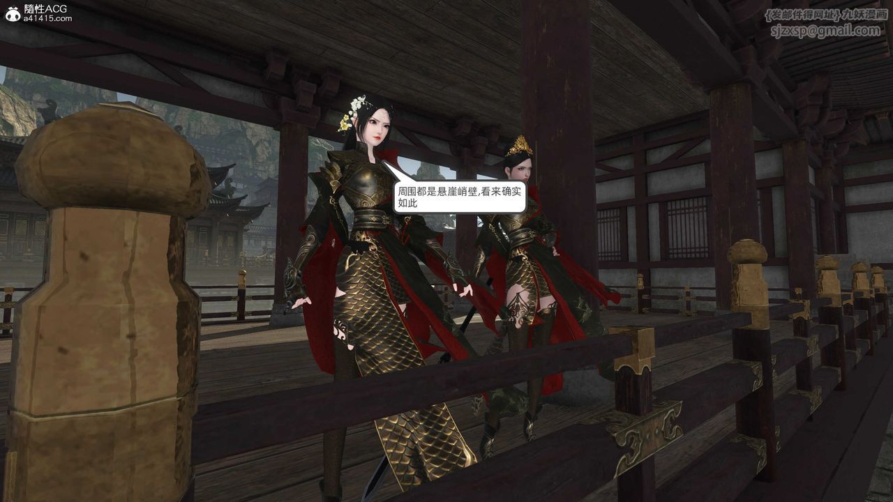 [3D]落花传第27話