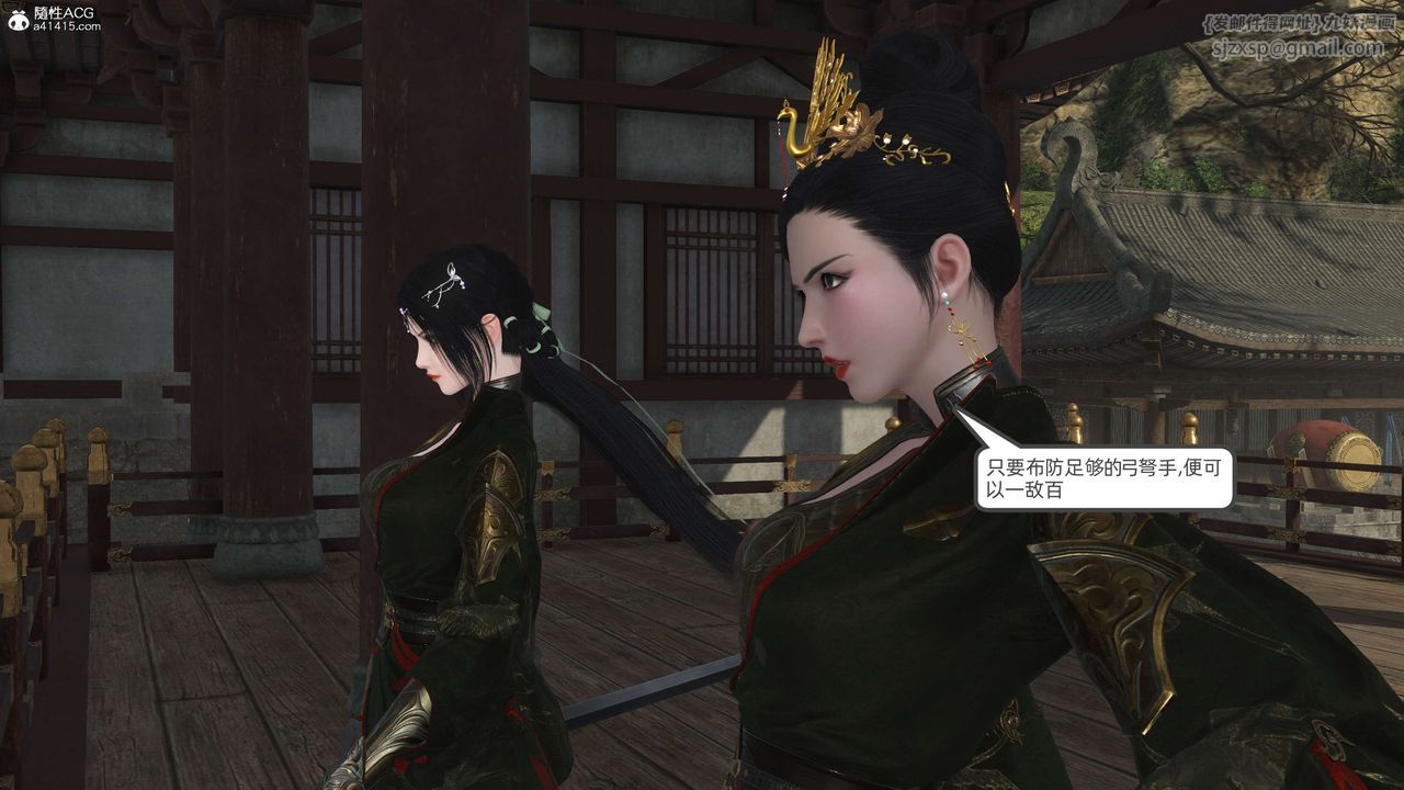 [3D]落花传第27话