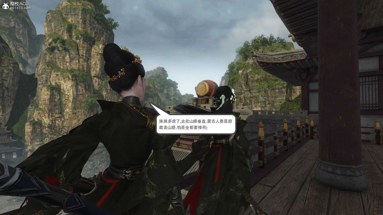 [3D]落花传第27話