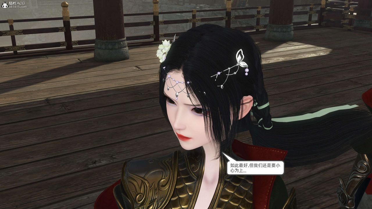 [3D]落花传第27話