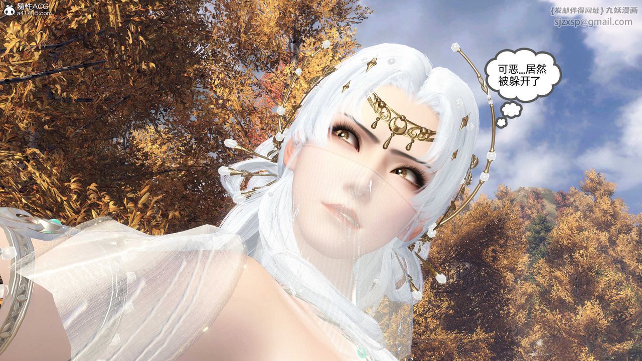 [3D]落花传第27话