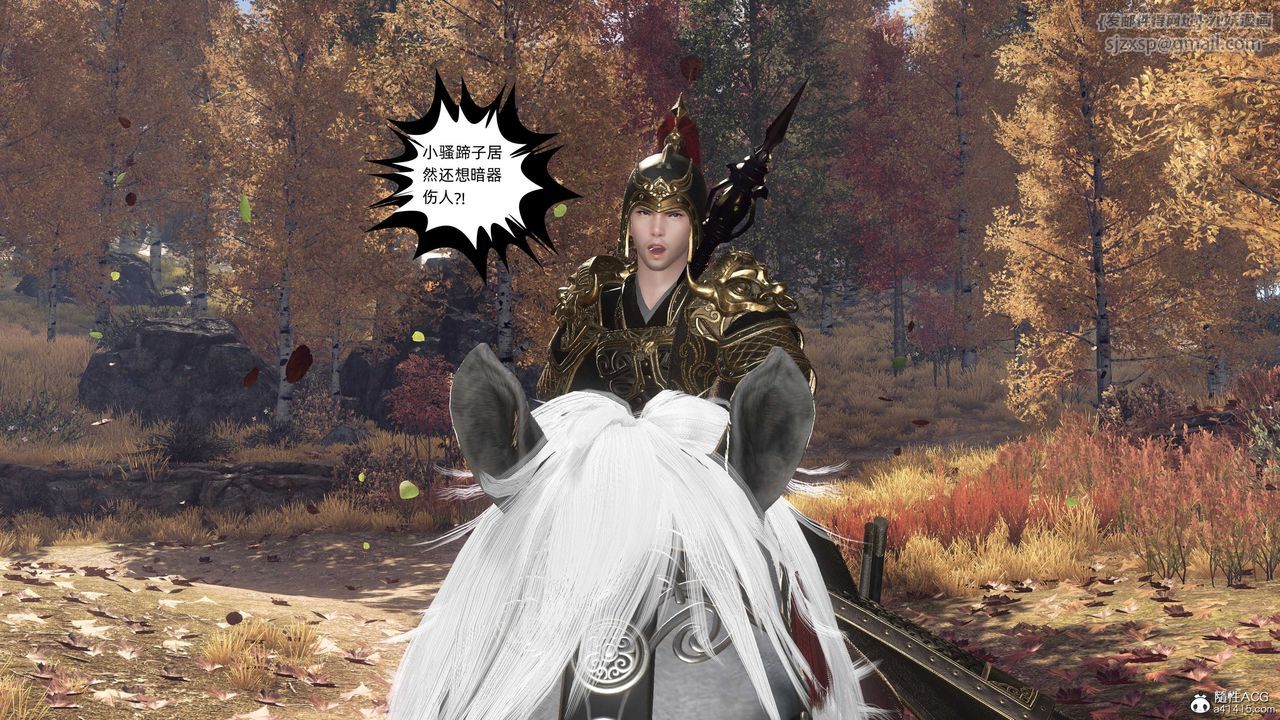 [3D]落花传第27話