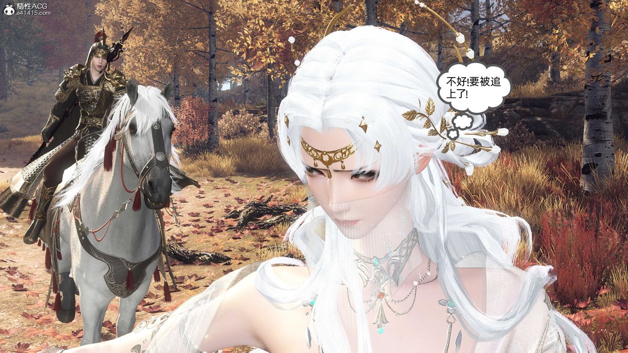 [3D]落花传第27話