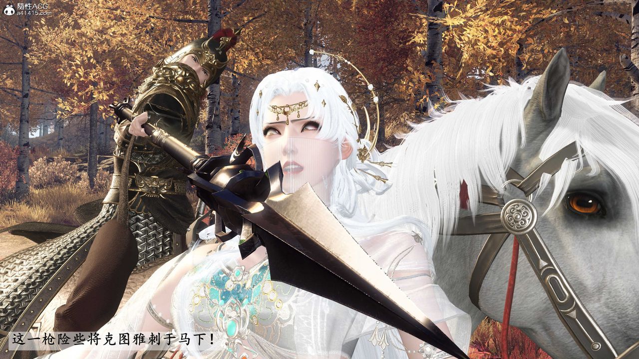 [3D]落花传第27話