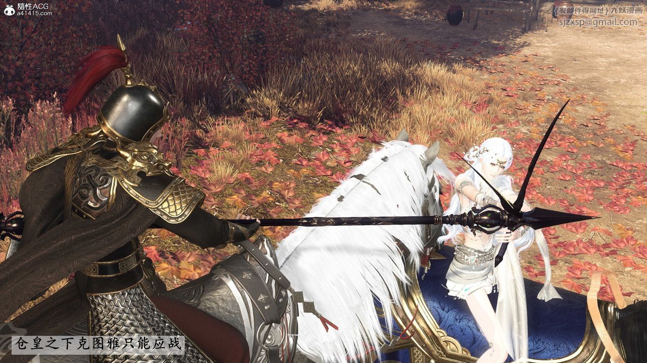 [3D]落花传第27話