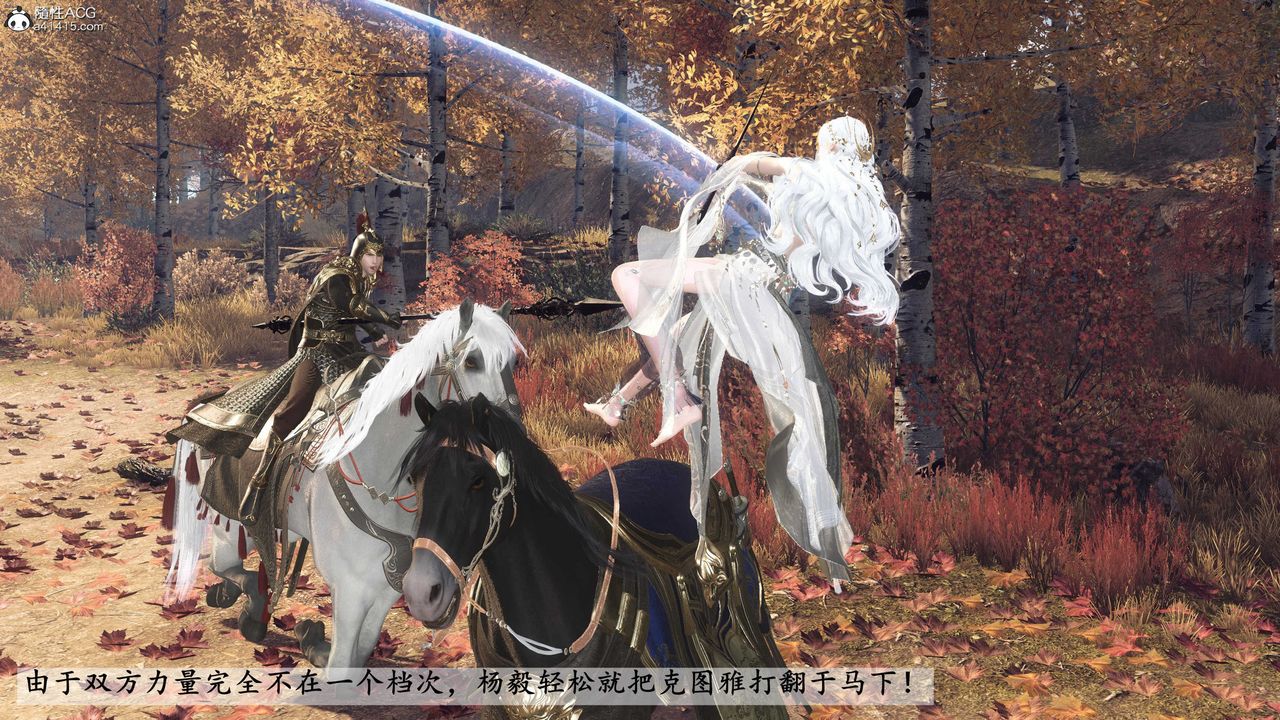 [3D]落花传第27話