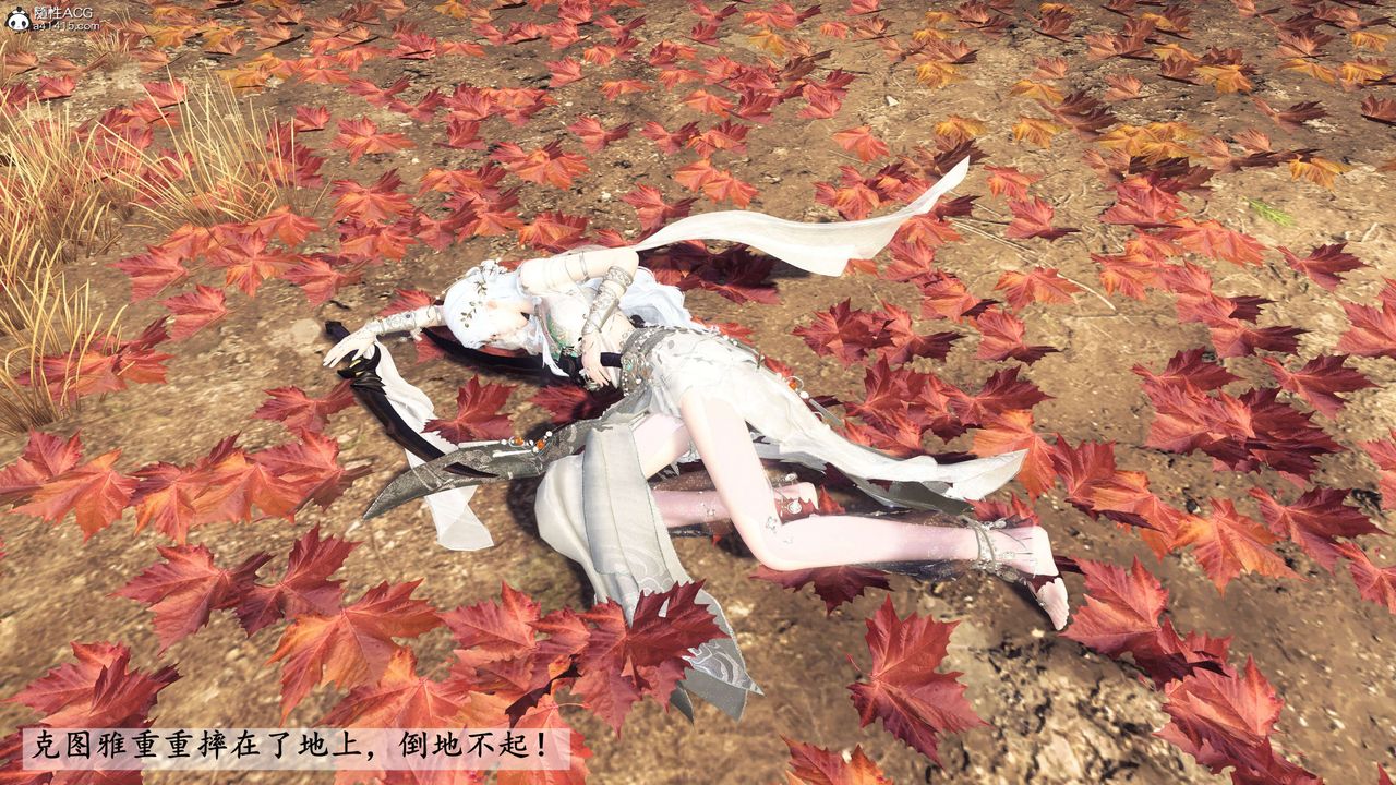 [3D]落花传第27话