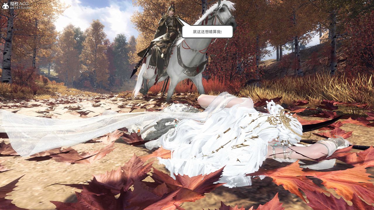 [3D]落花传第27話