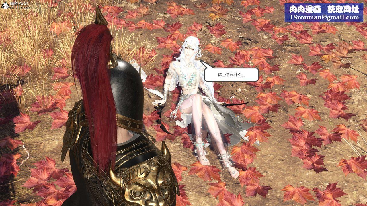 [3D]落花传第27話