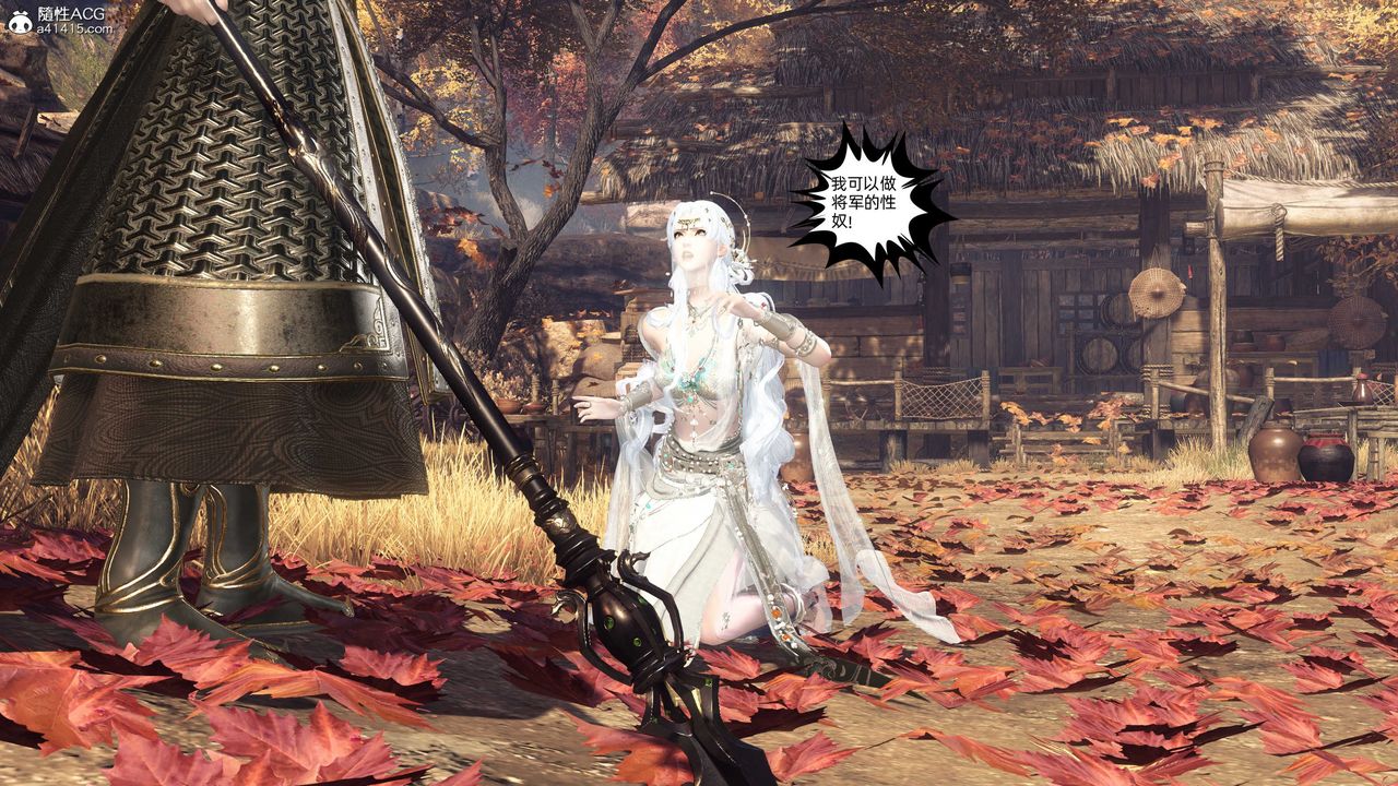 [3D]落花传第27话