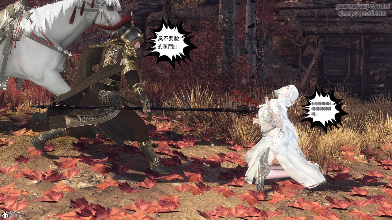 [3D]落花传第27話